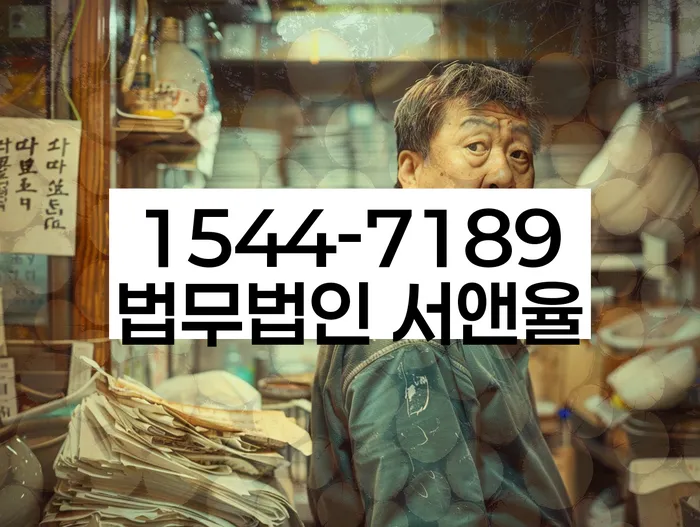 개인회생 미납 폐지