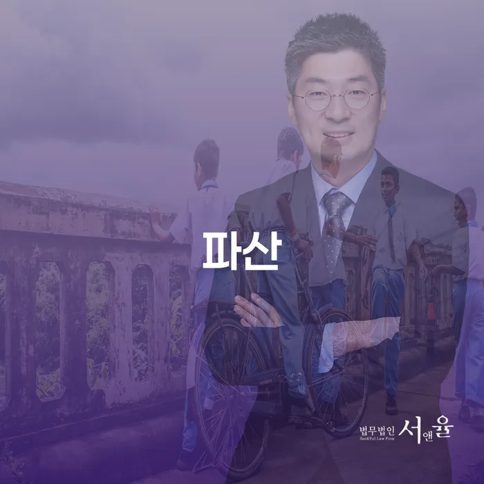 페퍼저축은행햇살론 연체 시 빚 해결할 신청했을 경우