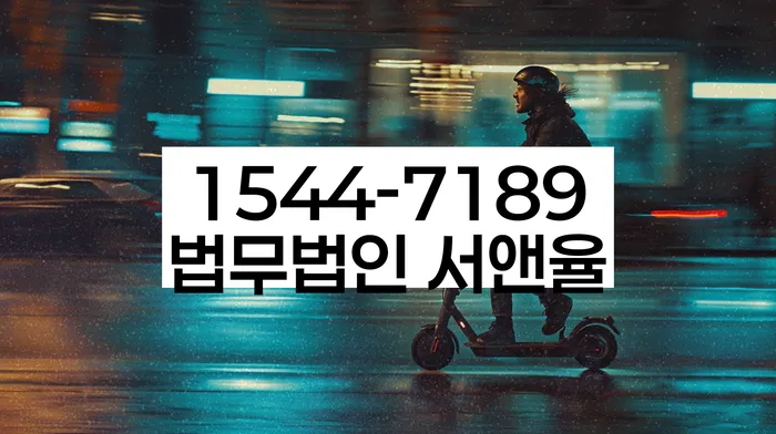 개인회생신용회복