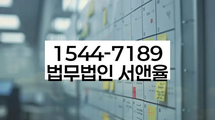 7등급직장인대출 연체 시