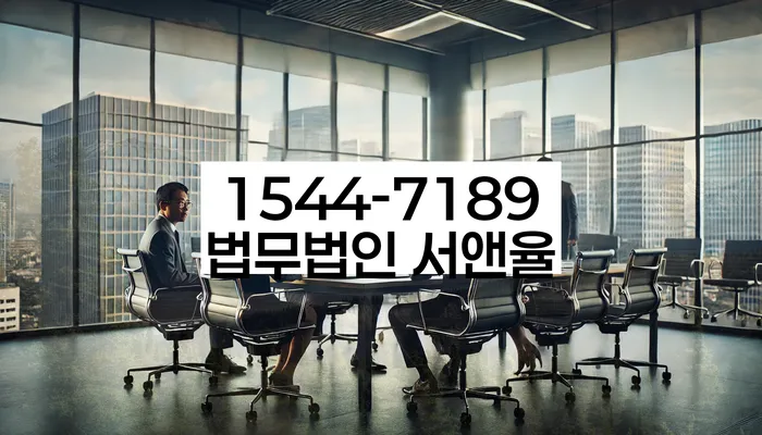 저금리채무통합대출 연체 시