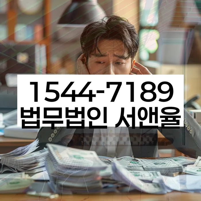 개인회생파산신청