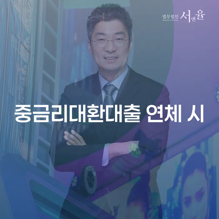 개인회생생계비 빚갚는 방법 간편비교