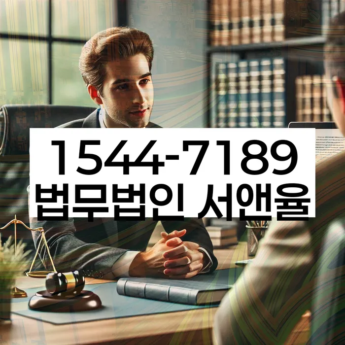 중금리대환대출 연체 시