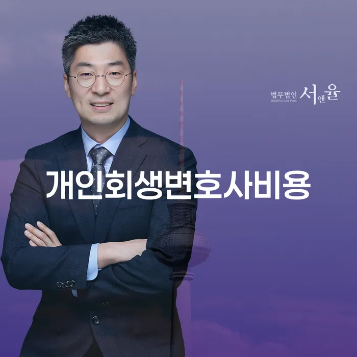 개인돈 빚독촉 유선상담