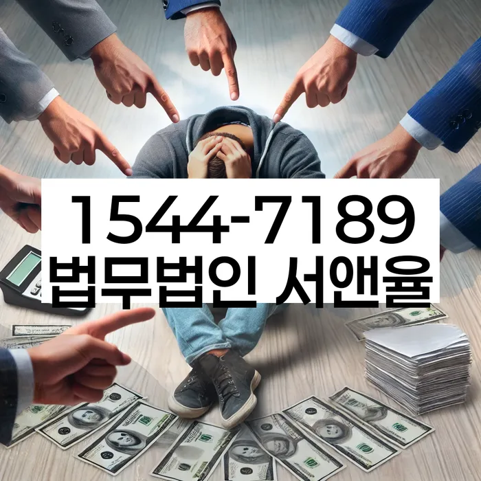 파산신청방법