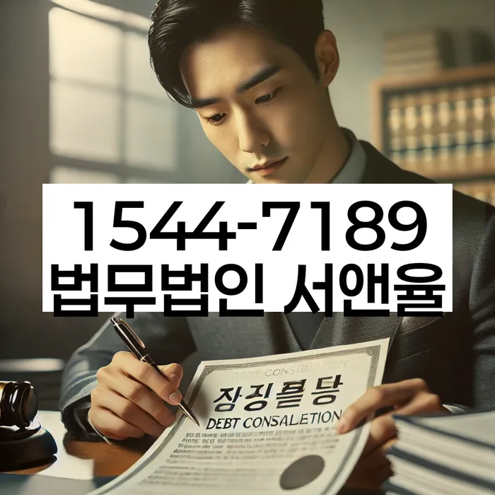 알기쉬운개인회생절차