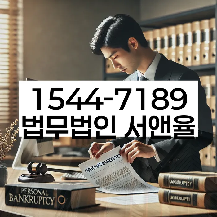 개인회생생계비