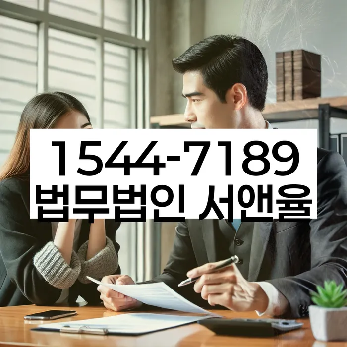 개인회생주택담보대출