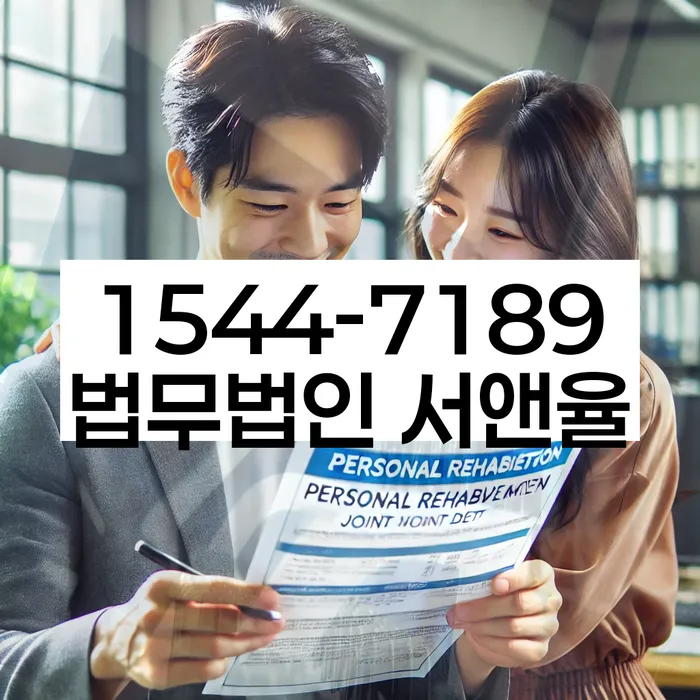 기대출추가대출 연체 시