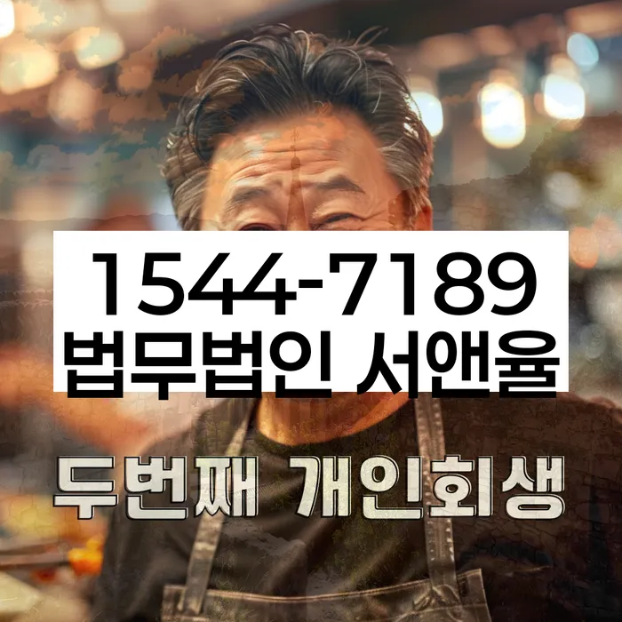 개인부채