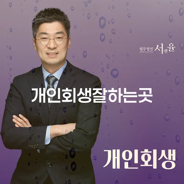 신용회복방법 빚 해결할 최신정보