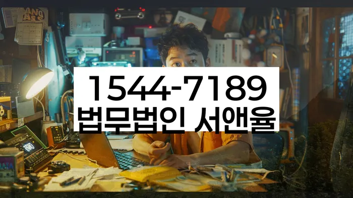 법인대표대출 연체 시