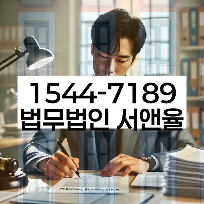 채무통합 하고 빚청산