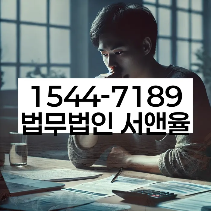 개인회생 비트코인