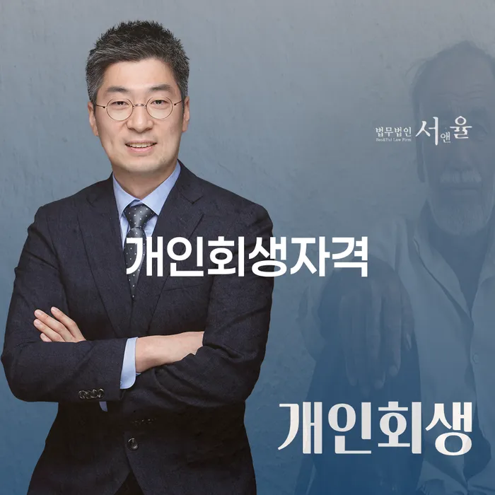 채권채무조회서 빚독촉 무료법률상담