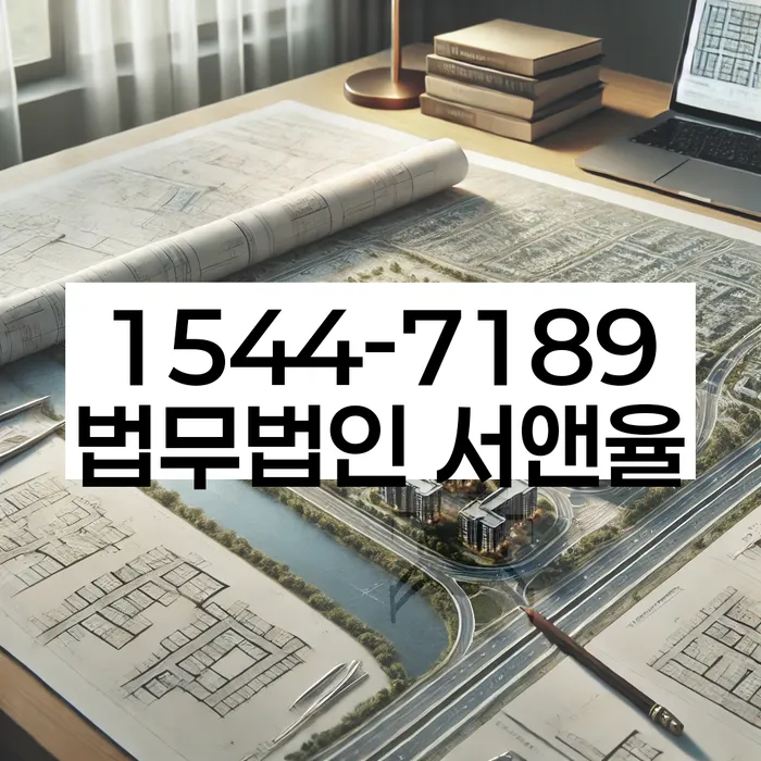 학자금대출 연체