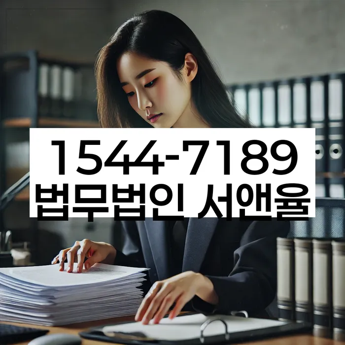 고금리전환대출 연체 시