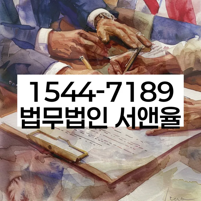 파산신청서류