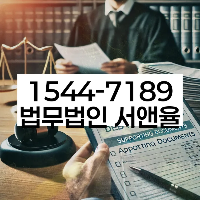 개인파산자격