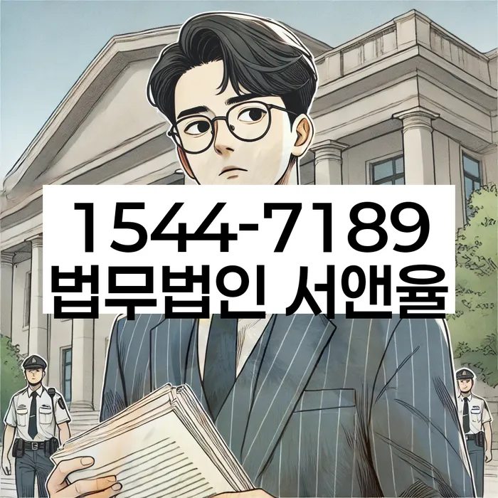 가족명의대출 연체 시