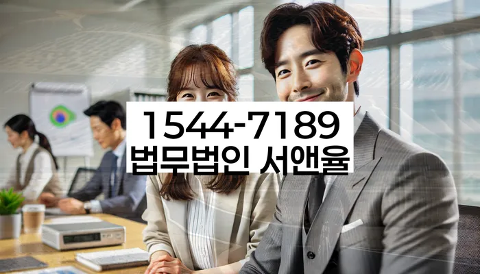 신용회복위원회실효