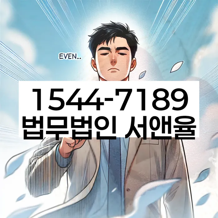 개인신용회복지원제도