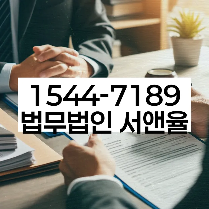 파산법무사