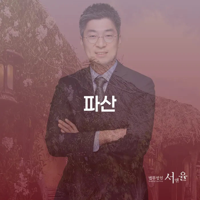 개인회생신용회복 빚청산 검토를 한 다음에는