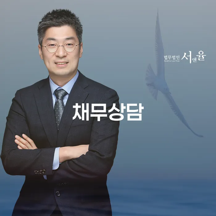 신용불량자회복 빚청산 관련정보