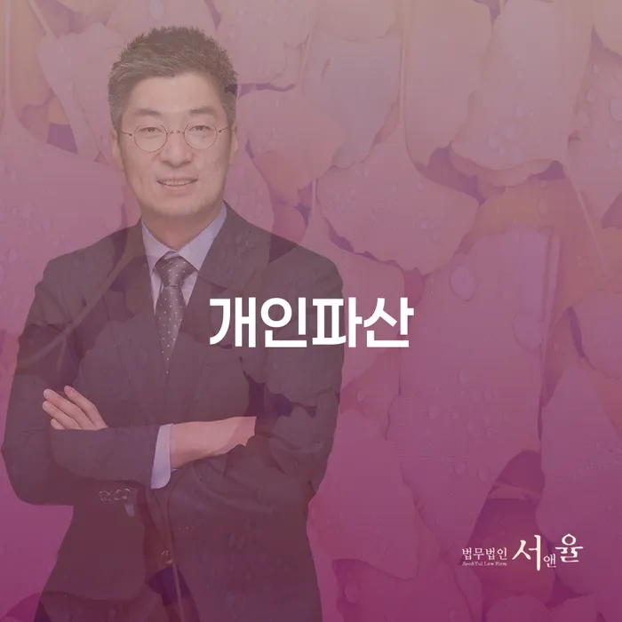 통대환대출 연체 시 채무조정제도을 이용하여 알아봐야 할 사항