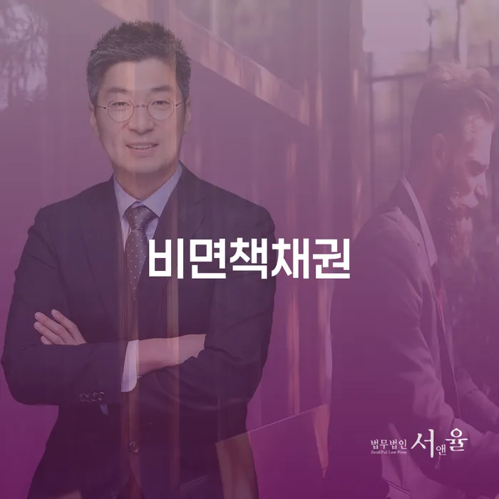대구신용회복위원회 개인회생 처리방법 진행할 때 꼭 알아야 할