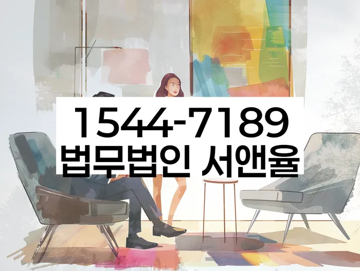 다중채무자 연체 시