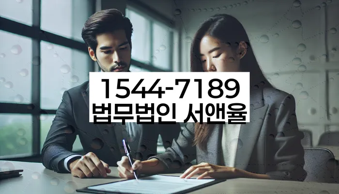 긴급생계자금대출 연체 시