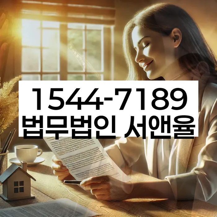 신용불량자파산신청