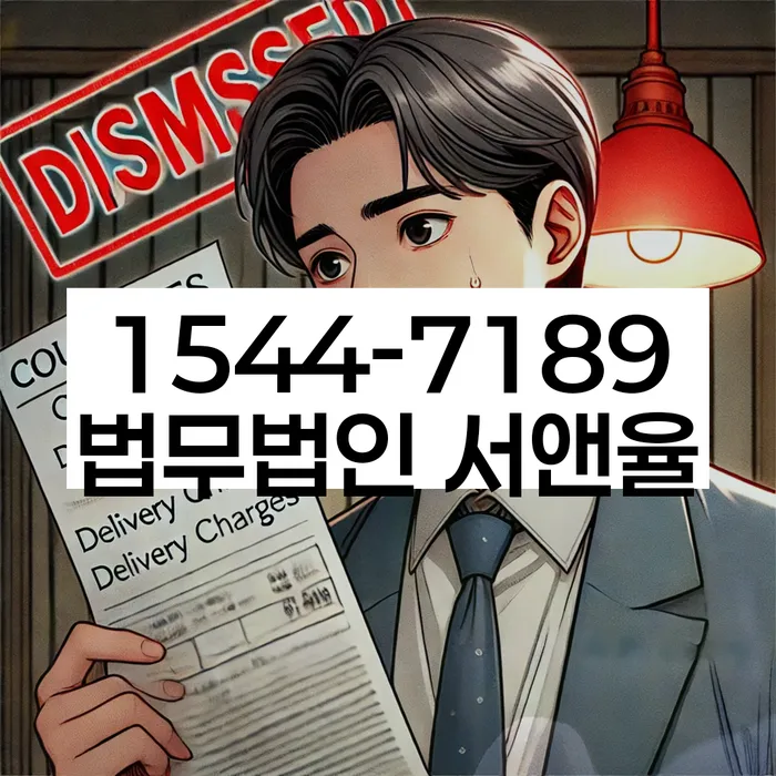 개인회생도박으로 인한 채무 정리