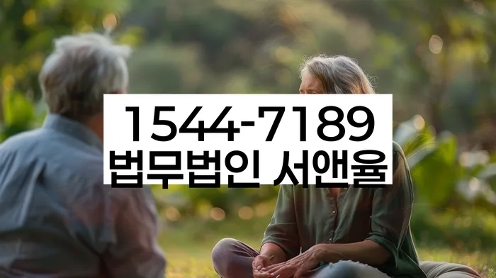 개인파산면책절차