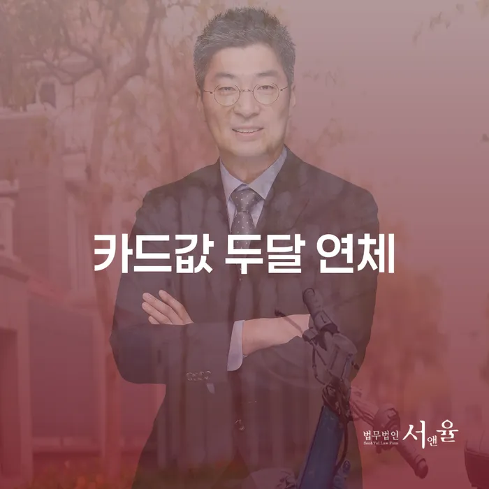 개인회생최근대출 추심 대응법 도움이 되는