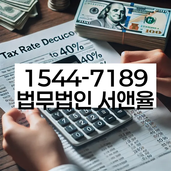 저축은행대출 연체 시