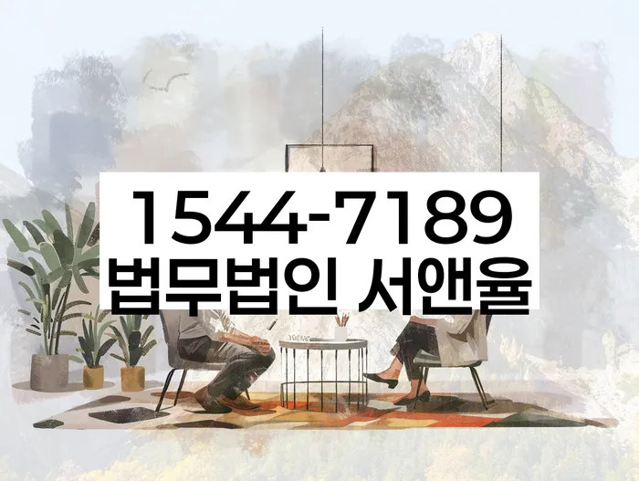 개인신용회복제도