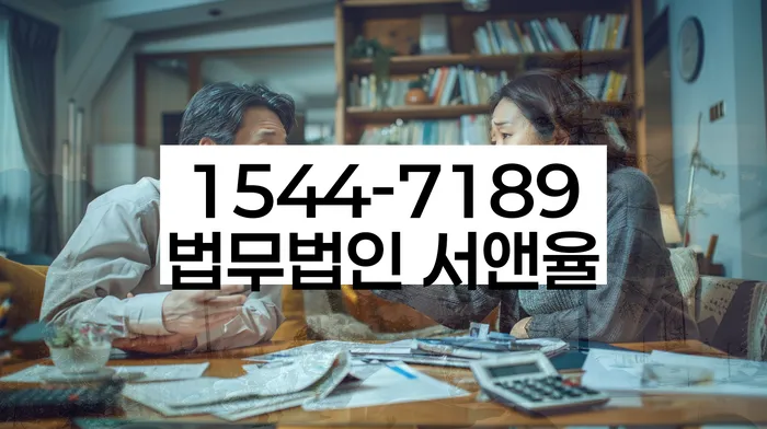 개인회생전문변호사