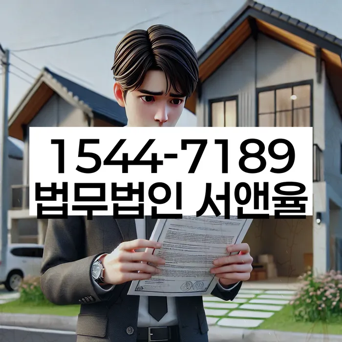 개인신용회복지원제도