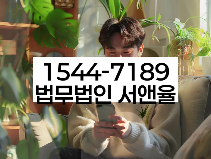 개인사업자개인회생