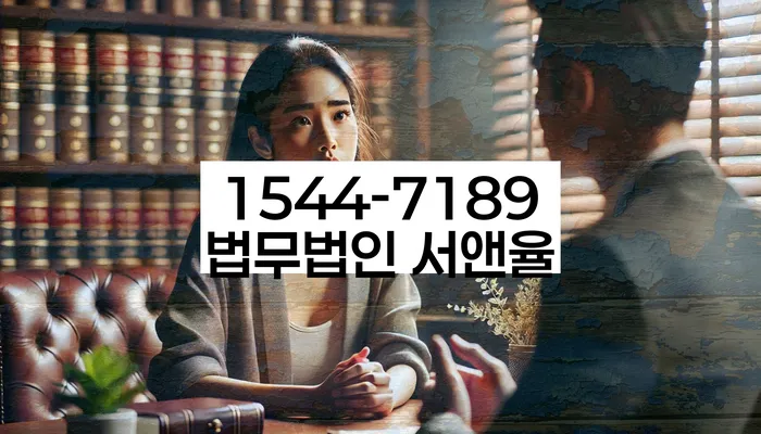 기대출과다자대환대출 연체 시