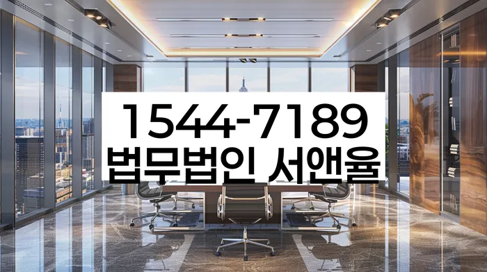 개인회생수임료