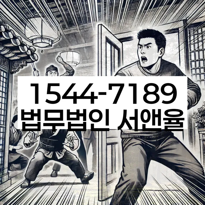 파산전문변호사