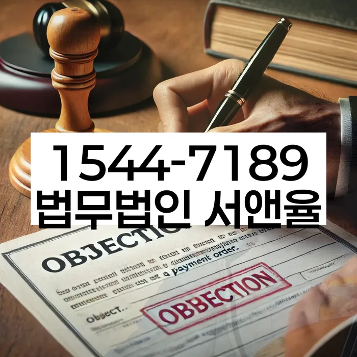 개인회생 법무사 비용 무이자 자체 분납 가능하고