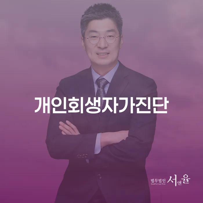 간이과세자대출 연체 시 빚 해결할 급증하는