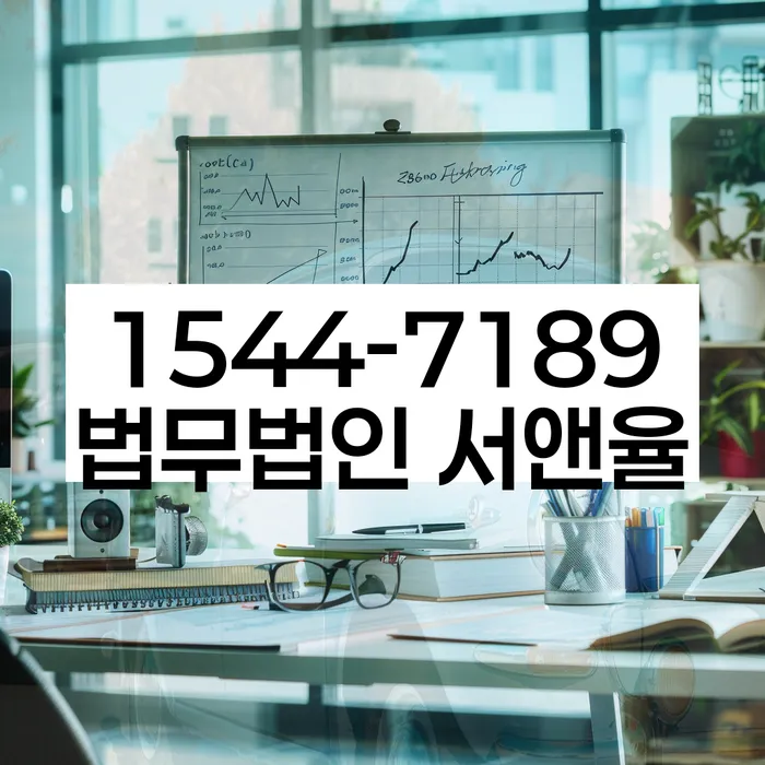 저금리서민대출 연체 시