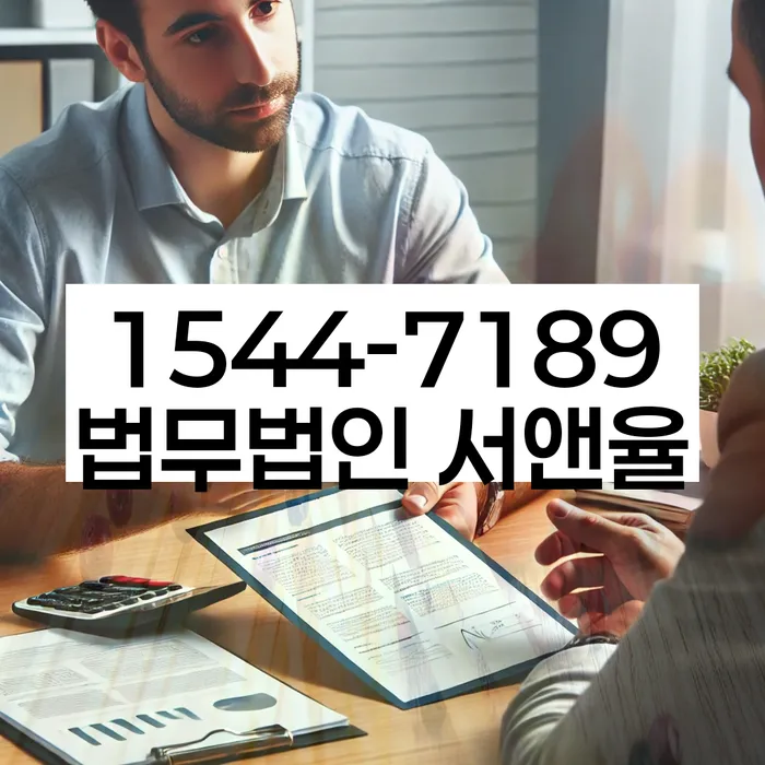 카드가맹점대출 연체 시